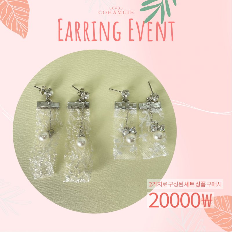 wedding upsycling  sliver earring set